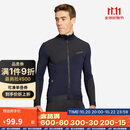 迪卡侬山地公路自行车骑行服骑行夹克冬季防风外套骑行装备4388514