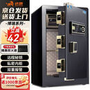 虎牌保险柜家用小型指纹密码办公财务专用保险箱全钢防盗可入墙保密保管柜 博瑞系列 60cm 钢琴黑