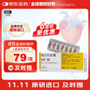 【原研药】代文 缬沙坦胶囊 80mg*28粒/盒 6盒装