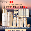 雅诗兰黛美白胶原水乳（胶原水200ml+白胶原乳100ml)生日礼物