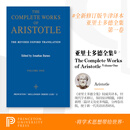 The Complete Works of Aristotle, Volume One亚里斯多德全集，第1卷 普林斯顿大学旗舰店