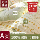 无印良品一次性床品四件套印花加厚床单被罩枕套隔脏出差旅行用品压缩便携