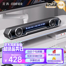 漫步者花再Halo PixelBar深渊字幕歌词音响电脑桌面音箱 蓝牙6.0RGB灯效 破界黑