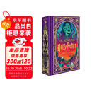哈利波特与火焰杯4 2025年新版 立体互动书 英版 米娜利马彩绘插图版 JK罗琳 进口原版 英文书