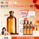 hfp果酸精粹水380ml爽肤水湿敷油皮水控油祛痘补水保湿男女刘涛同款