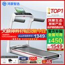 华为智选鸿蒙智选跑步机家用降噪可折叠走步机亿健精灵S7免安装宽大跑台