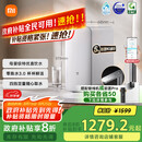 米家【政府补贴】小米净水器S1 1000G 厨下母婴级净水机 小米发布会MR1072-A