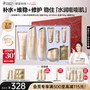 袋鼠妈妈准孕妇护肤品补水保湿洁面水乳面霜专用小麦4件套送妈妈中秋礼盒