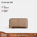 蔻驰（COACH）【品牌直供】女士长款手拿钱包棕黄色CW778