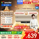 海尔出品统帅 电热水器60升 2200W 一级能效家储水式国家补贴20%以旧换新安全节能LEC6001-LD5金