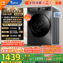 小天鹅（LittleSwan）滚筒洗衣机全自动家用 带烘干洗烘一体 TD100APUREPRO 10公斤 以旧换新 家电国家补贴20% 一级能效
