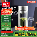 富光抗菌玻璃杯双层高硼硅泡茶杯子茶水分离杯高档车载水杯男京东限定