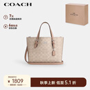 蔻驰（COACH）【品牌直供】女士MOLLIE中号手提单肩斜挎托特包拿铁色CV965