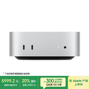 Apple/苹果AI电脑/Mac mini迷你主机 M4银色(10+10核) 24G 512G台式电脑主机 MCYT4CH/A