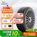 米其林（MICHELIN）汽车轮胎 215/55R17 94V 浩悦五代Primacy 5 适配迈腾帕萨特/天籁