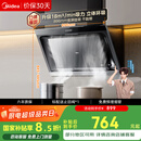 美的（Midea）抽吸排油烟机 家用侧吸式吸油烟机 排烟机 厨房脱排烟机CXW-200-J30国家补贴立减15%可配燃气灶
