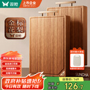 双枪金标花梨木菜板 整木砧案板抗菌防霉家用食品级切菜实木40*27*2.5