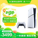 PlayStation 索尼（SONY）PS5 PlayStation5（轻薄版 1TB）光驱版 国行主机 PS5slim 游戏机《死亡搁浅》