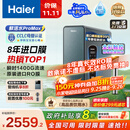 海尔（Haier）8年真长效1400G鲜活水promaxR889净水器政府补贴厨下反渗透瞬时流速进口膜母婴直饮家用