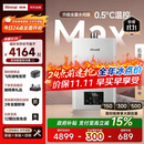 林内（Rinnai）【小蛮腰Max】16L燃气热水器【家电国家补贴15%】 水伺服恒温 0.5℃调温 16GD72(JSQ31-GD72)