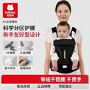 抱抱熊婴儿多功能背带腰凳四季通用轻便前后抱娃神器V29-朴黑