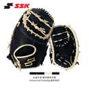 SSK【一垒/捕手】成人硬式牛皮棒球手套Advanced Proedge进阶 【棒球一垒】黑色驼皮条 12.5寸 右投
