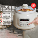 仕勤坤商用电炖锅陶瓷煲汤紫砂炖汤熬粥专用全自动炖盅 淡黄色 【优质白瓷内胆+可视玻璃上盖】