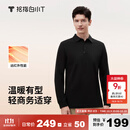 拇指白小T男款热力智暖长袖POLO衫秋季翻领商务百搭上衣体恤衫 墨黑 XL