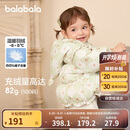 巴拉巴拉婴儿花版羽绒服女童冬季短款外套保暖2024甜美时尚萌208424107010