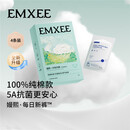嫚熙（EMXEE）5A抗菌孕妇产妇一次性内裤女旅游出差月子便携灭菌免洗纯棉内裤 3盒 XXL(建议120-150斤)