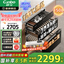 康宝（Canbo）150L巨量消毒柜嵌入式三层304不锈钢家用大容量奶瓶二星热风消毒碗柜【国家补贴】XDZ150-ER770