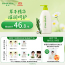 惠润（SUPER MiLD）绿野芳香护发素600ml草本保湿护发柔顺润发乳京东自营热门商品