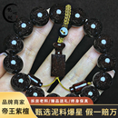 梵心阁印度小叶紫檀手串2.0超爆满金星高油密老料文玩手链男父亲节礼物 臻品级爆满金星15mm*15颗