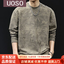 UOSO美式复古长袖t恤男士卫衣2025新款秋冬季潮牌大码休闲怀旧感柔软 咖啡色 M 合适100-120斤