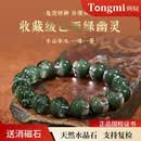 侗秘收藏级天然巴西绿幽灵水晶手链聚宝盆水晶手串送女友老婆生日礼物 14mm绿幽灵聚宝盆【珍藏级】
