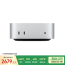 Apple/苹果AI电脑/Mac mini迷你主机 M4银色(10+10核) 16G 256G台式电脑主机 MU9D3CH/A