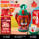 虎牌（TIGER）第三代最新款儿童小狮子保温杯双杯盖杯MBR吸管款600ML双十一礼物