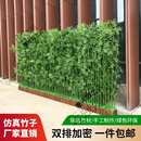 星舵仿真竹子室内篱笆栅栏隔断人造塑料假竹子酒店商场室外造景植物墙 定制