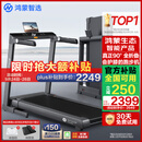 华为智选鸿蒙智选跑步机家用降噪90°全折叠智能减震走步机亿健精灵S8