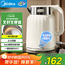 美的（Midea）电热水壶恒温烧水壶自动断电保温一体2L大容量母婴级316L不锈钢无缝一体内胆自动断电 SH58-Q