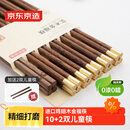 京东京造 筷子 家用食品接触级餐具鸡翅木【圆顶金福】10双成人+2双儿童筷