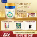 美素佳儿（Friso）皇家幼儿配方奶粉 3段（1-3岁幼儿适用）800g 乳铁蛋白 (新国标)