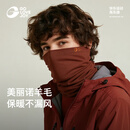 GOLOVEJOY高乐捷围脖春季含美利奴羊毛户外登山保暖头套防风护脸骑行面罩红