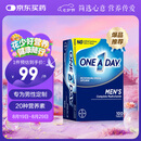 one a day拜耳男士复合维生素100粒 维生素c番茄红素多维元素片vb b族VD