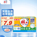 雕牌 透明皂 净爽青柠香 202g*2块 深层去渍 轻松去污 易漂易清