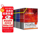 世纪三部曲：巨人的陨落+世界的凛冬+永恒的边缘（套装共9册）（全球读者平均3个通宵读完！） 小说 双11大促