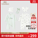 英氏（YEEHOO）婴儿衣服新生儿衣服满月见面礼百天礼盒礼物高档3-6个月