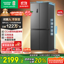 容声465升十字双开四开门电冰箱家用一级能效风冷无霜变频节能超薄大容量BCD-465WD18FP家电国家补贴