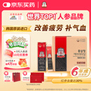 正官庄人参6年根高丽参红参浆EVERYTIME10ml*30包 补气血免疫力中秋礼物