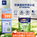 多乐士（Dulux）乳胶漆致悦净味120高遮防潮墙面漆二合一内墙油漆A991S白色18L
